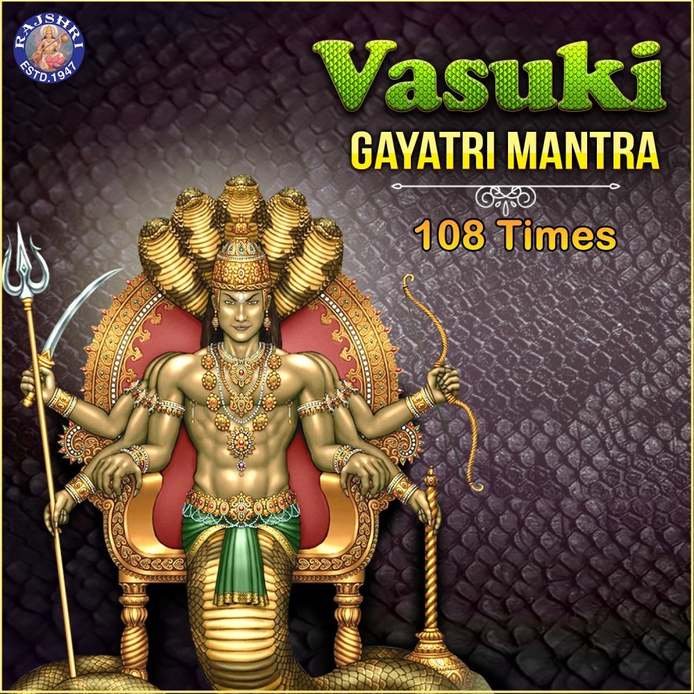 Vasuki Gayatri Mantra 108 Times