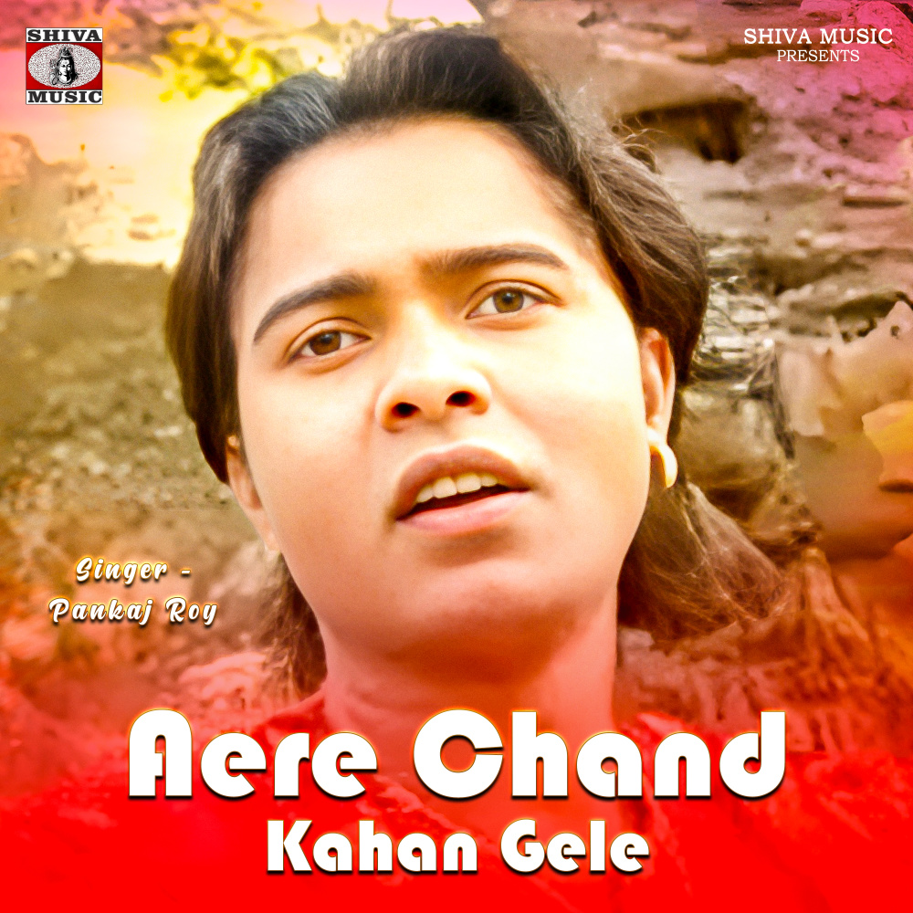 Aere Chand Kahan Gele