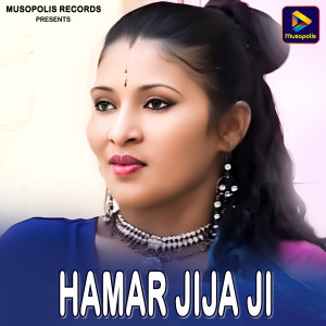Album Hamar Jija Ji from Kalyani Burman