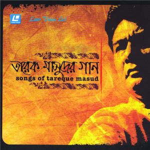 Listen to Baul Bolte Bolo song with lyrics from Momtaz