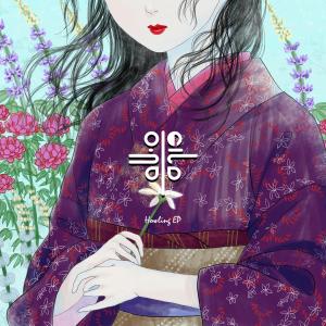 ดาวน์โหลดและฟังเพลง Apocalypse พร้อมเนื้อเพลงจาก Supire