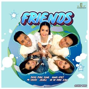 อัลบัม FRIENDS (feat. Aung Htet, Phyo Pyae Sone, Mi Sandi & Jewel) ศิลปิน Mi Sandi