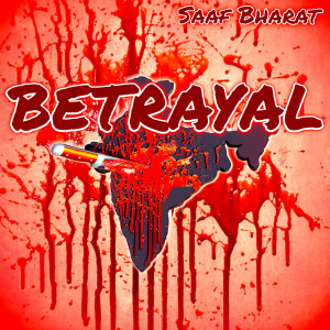 Listen to Betrayal song with lyrics from Jasvir