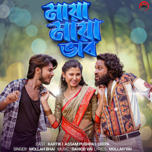 Listen to Maya Maya Bhab song with lyrics from Mollah Bhai