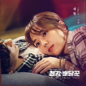 收聽기련的My Star歌詞歌曲