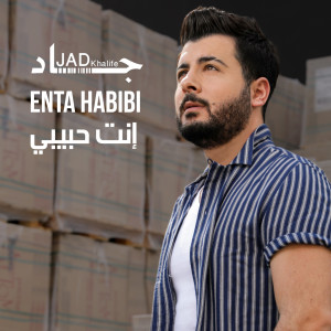 Dengarkan Enta Habibi lagu dari Jad Khalife dengan lirik