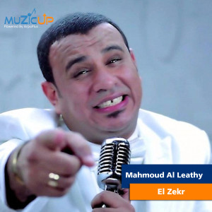 Listen to El Zekr song with lyrics from Mahmoud El Leithy
