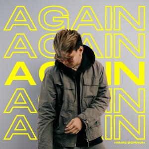 Album Again from Borhuh