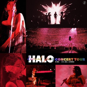 ดาวน์โหลดและฟังเพลง 花心 (Live) พร้อมเนื้อเพลงจาก 张碧晨