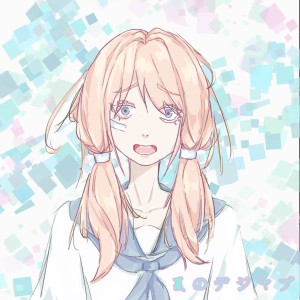 夏のデジャブ dari 马鑫驰