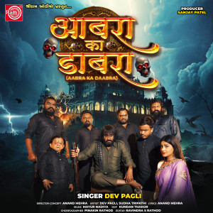 Album Aabra Ka Daabra from Dev Pagli