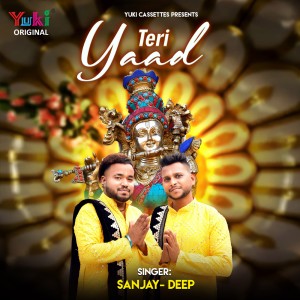 收听Sanjay的Teri Yaad歌词歌曲