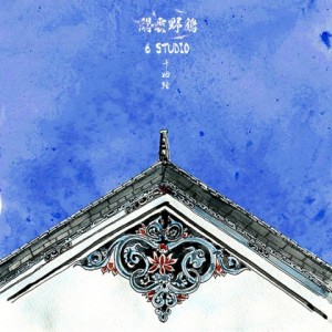 Listen to 云游大理 (完整版) song with lyrics from 卡姆路