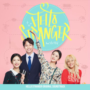 ดาวน์โหลดและฟังเพลง Fly To Your Love พร้อมเนื้อเพลงจาก 우혜림