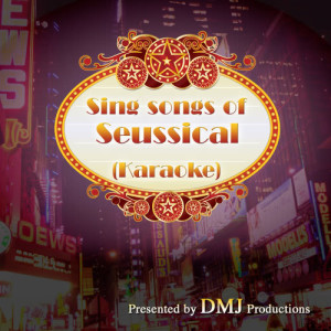 收聽DMJ Productions的Biggest Blame Fool (Karaoke Track)[In the Style of Seussical]歌詞歌曲