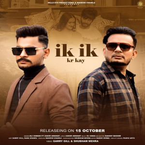 收聽Ali Usman的ik ik kar kay歌詞歌曲