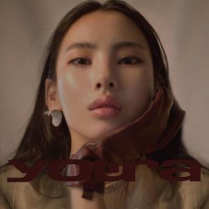 收聽유라的my歌詞歌曲