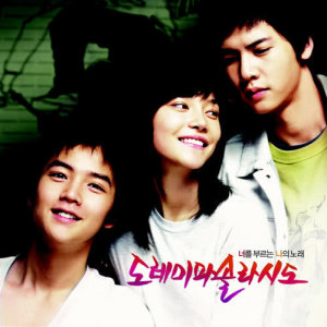 ดาวน์โหลดและฟังเพลง I'm sorry... because I love you Ⅱ พร้อมเนื้อเพลงจาก Korean Various Artists