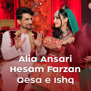 Listen to Qesa E Ishq song with lyrics from Alia Ansari