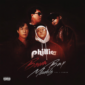 收聽V.O.B的出擊ATTACK歌詞歌曲