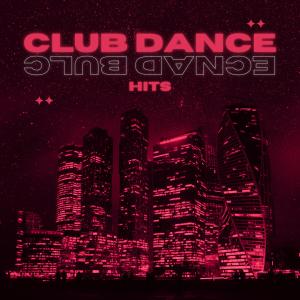 ดาวน์โหลดและฟังเพลง Action (Extended Edit) พร้อมเนื้อเพลงจาก Mike Emilio