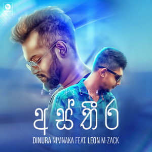 Album Astheera from 