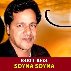 Listen to Soyna Soyna song with lyrics from Babul Reza