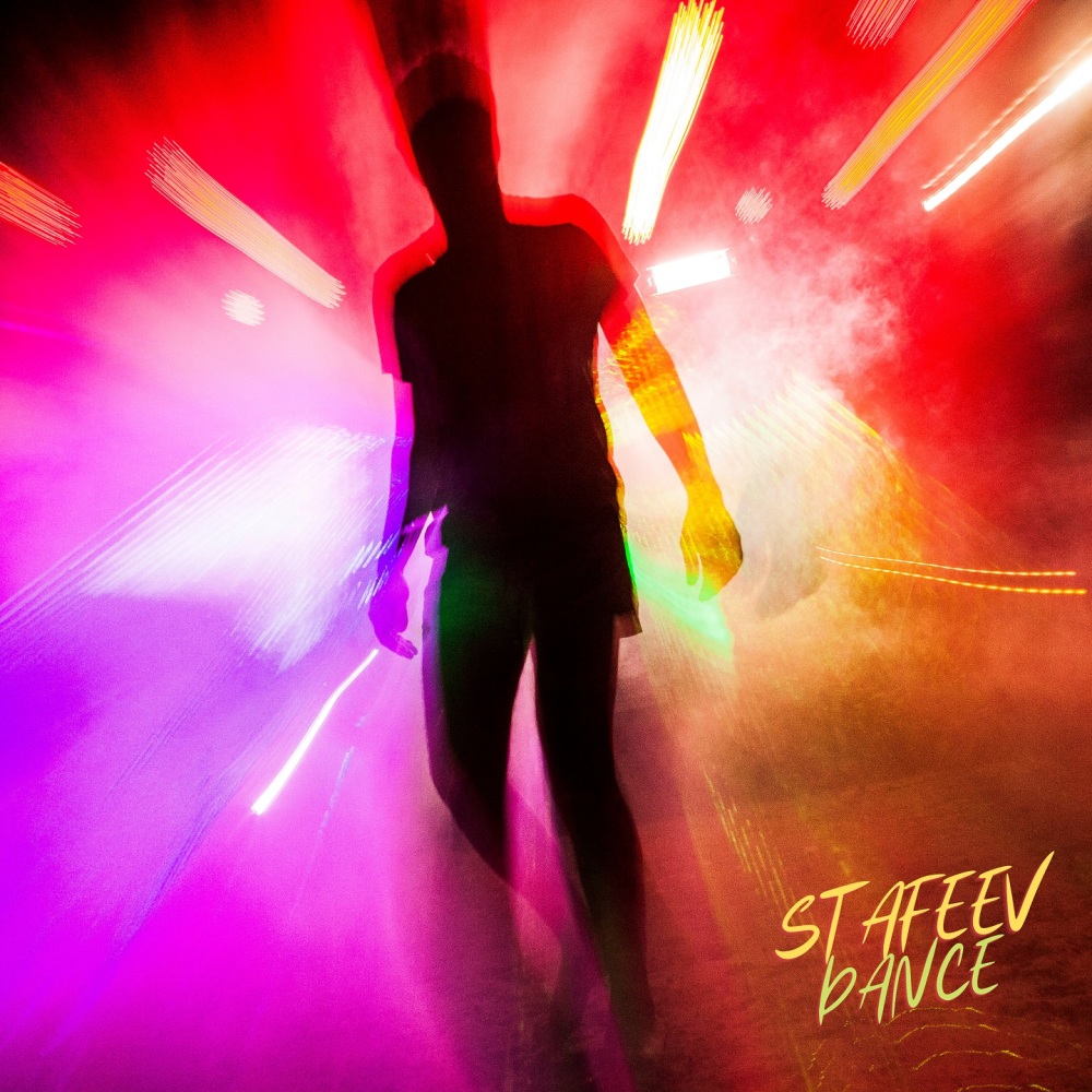 Dance (Explicit)