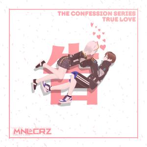 收聽Manila ChriZ的This Feeling歌詞歌曲