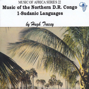 ดาวน์โหลดและฟังเพลง Nenye angupu (Praise Song for a Chief) พร้อมเนื้อเพลงจาก Various