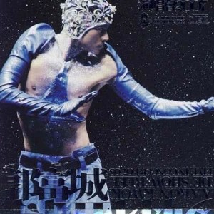 Dengarkan lagu Wu Lin Zheng Chuan (Live) nyanyian Aaron Kwok dengan lirik