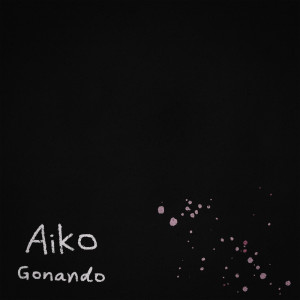 收聽Gonando的Aiko歌詞歌曲