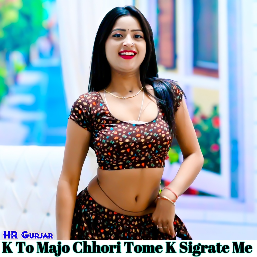 K To Majo Chhori Tome K Sigrate Me