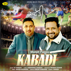 Listen to Kabadi song with lyrics from Manjit Pappu
