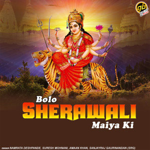 Album Bolo Sherawali Maiya Ki from Namrata Deshpande
