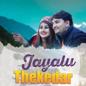 Album Jayalu Thekedar from 
