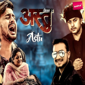 Album Astu  Aukat 2 from 