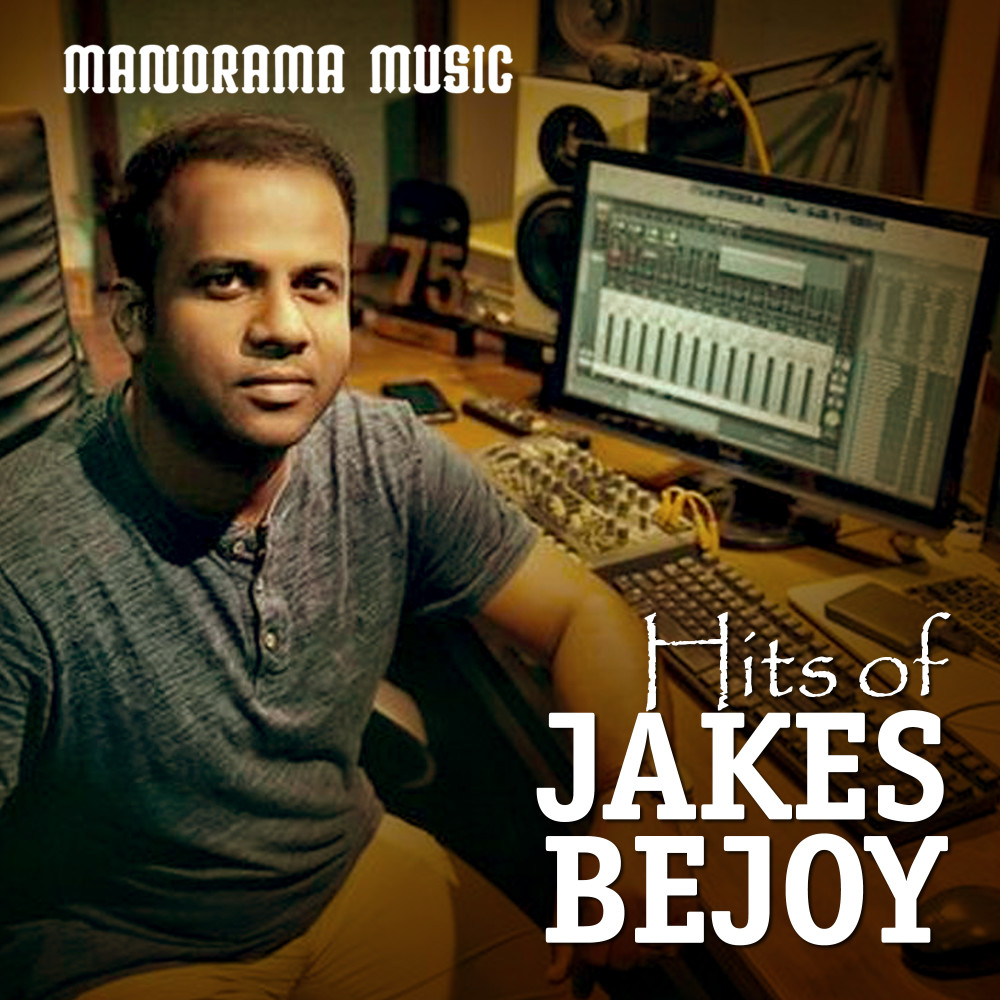 Malayalee (From "Malayalee")