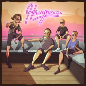 Album Hanguea (Explicit) from Colin