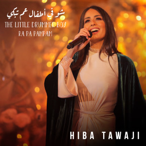Listen to The Little Drummer Boy (Ra Pa Pampam) song with lyrics from Hiba Tawaji