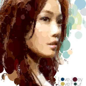 Listen to Be True song with lyrics from Joey Yung (容祖儿)