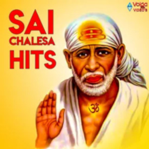 收聽Nithya Santhoshini的Sai Ee Karuninchayya歌詞歌曲