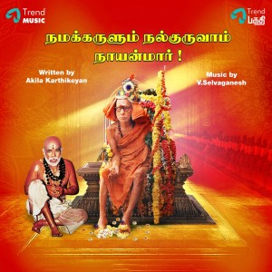 Vijay Prakash的專輯Nayanmar Thiru Uruvil