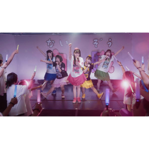 收聽神宿的Eraikoccha!歌詞歌曲