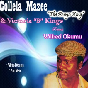 ดาวน์โหลดและฟังเพลง Pammy พร้อมเนื้อเพลงจาก Collela Mazee