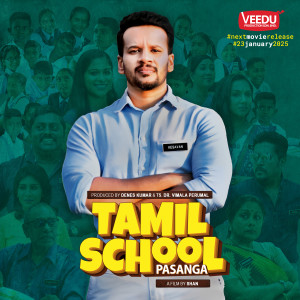 Psychomantra的专辑Tamil School Pasanga Theme Song (From "Tamil School Pasanga" Movie)