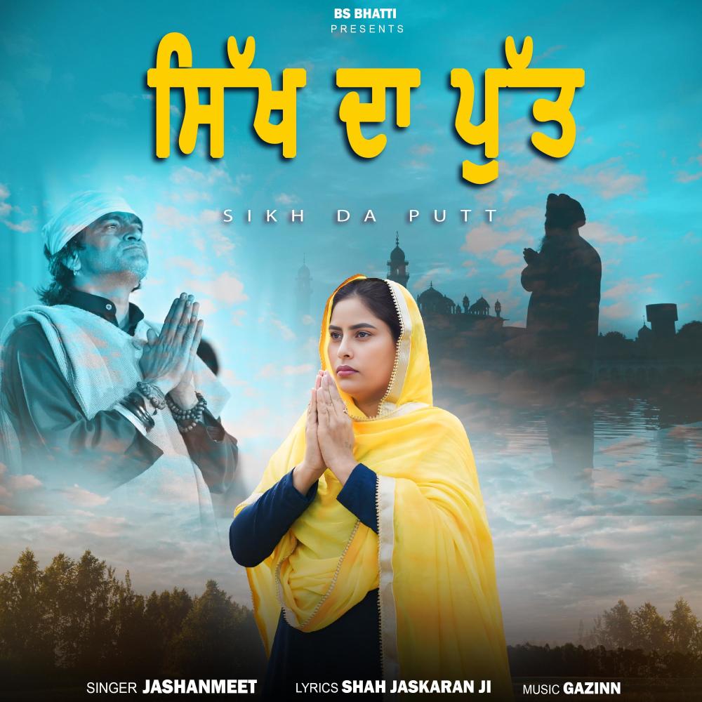 Sikh Da Putt