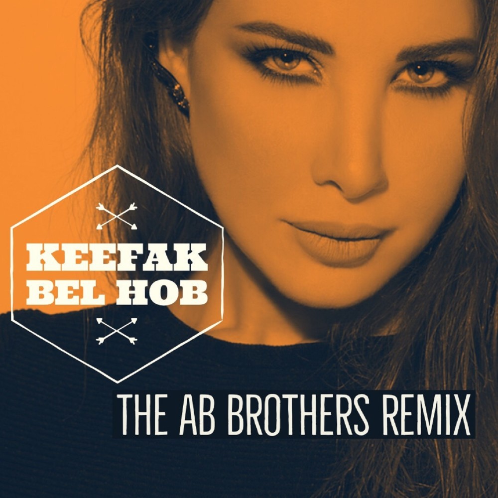 Keefak Bel Hob (The AB Brothers Remix) (Remix)