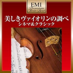 Hiroaki Matsuno的專輯Beautiful Melody Of Violin Chinema & Classic - Premium Twin Best Series