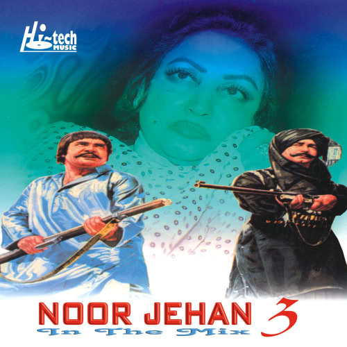 Asan Jaan Ke Meet